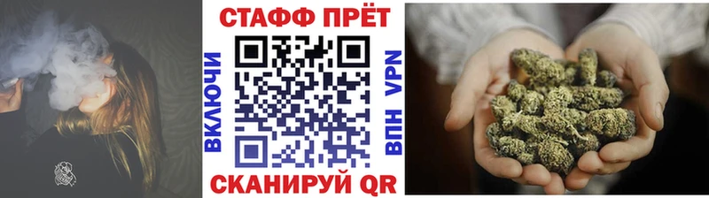 Названия наркотиков Шарыпово ГАШИШ  Кокаин  Alpha-PVP  Мефедрон 