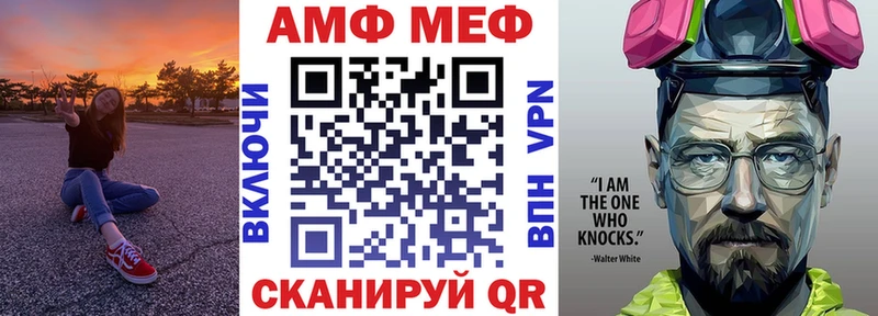 АМФ Розовый  Шарыпово 