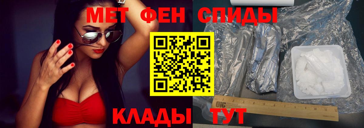 АМФ 97% Шарыпово