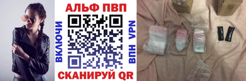 А ПВП Crystall Шарыпово