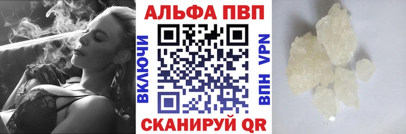 APVP VHQ  Шарыпово 