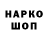 Alpha-PVP кристаллы cblpk