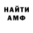 Кетамин VHQ Furkan SEN