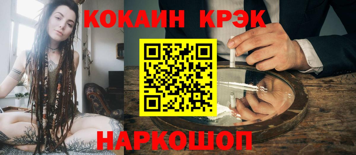 Шарыпово  Cocaine Колумбийский  Cocaine 99%  Вход с VPN 