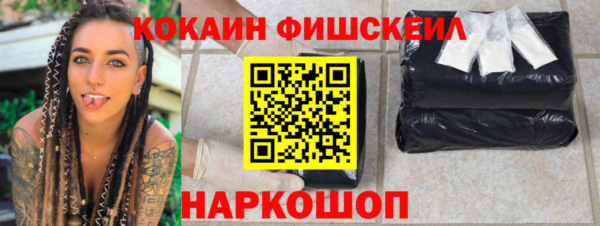 Меф МЯУ МЯУ кристаллы  Гашиш  МАРИХУАНА  Cocaine  Шарыпово  Вход с VPN 
