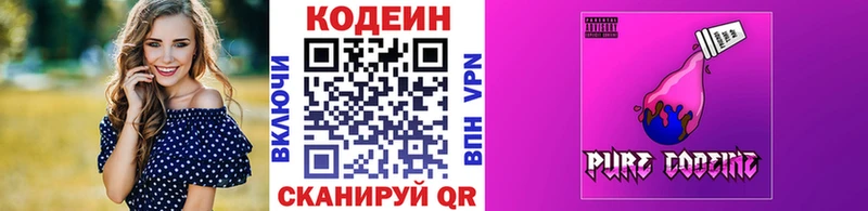 hydra рабочий сайт  Шарыпово  Кодеиновый сироп Lean напиток Lean (лин)  дарнет шоп 