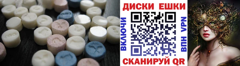 ЭКСТАЗИ Punisher  Шарыпово 