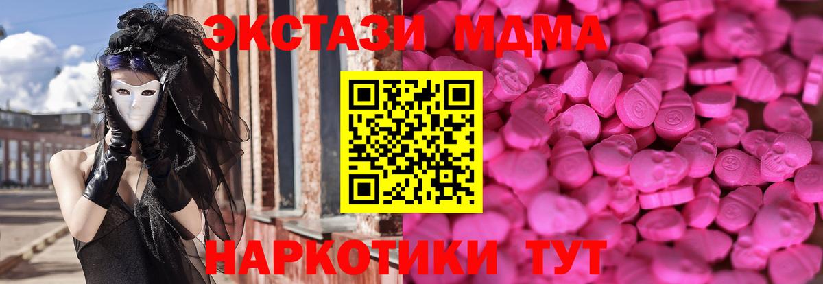 Экстази 99% Шарыпово