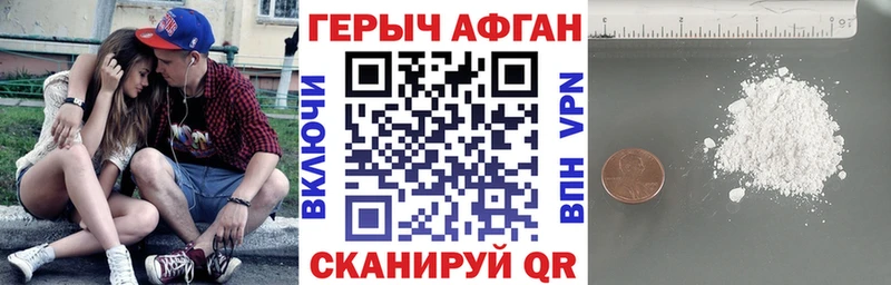 где можно купить наркотик  Шарыпово  blacksprut как войти  ГЕРОИН Афган 