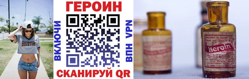 ГЕРОИН гречка Шарыпово