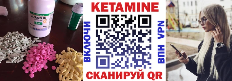 mega зеркало  Шарыпово  Кетамин ketamine  закладки 