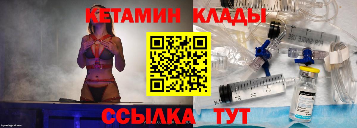 Конопля Шарыпово