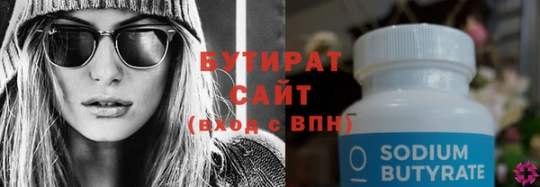 дистиллят марихуана Лабытнанги