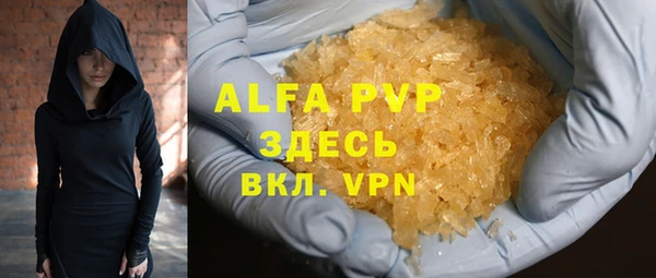дистиллят марихуана Лабытнанги