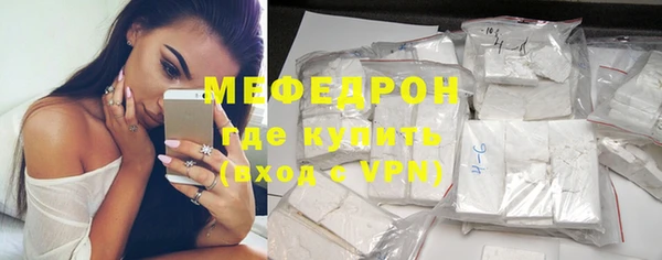 меф VHQ Лагань