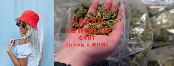 дистиллят марихуана Лабытнанги