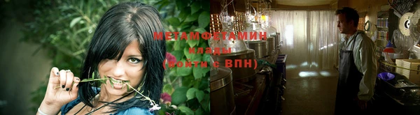 меф VHQ Лагань