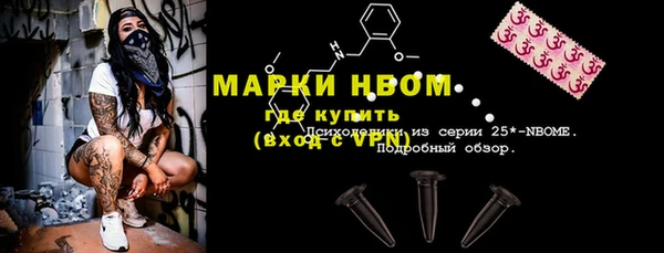 дистиллят марихуана Лабытнанги