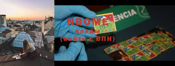 COCAINE Кукмор