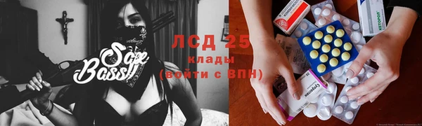 трава Ладушкин