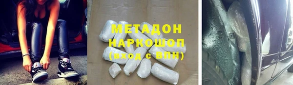 дистиллят марихуана Лабытнанги