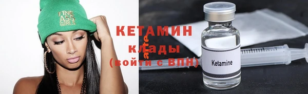 трава Ладушкин