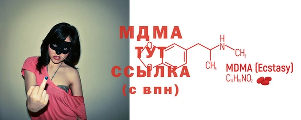 меф VHQ Лагань