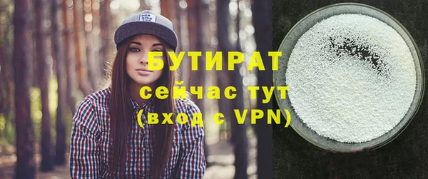 дистиллят марихуана Лабытнанги