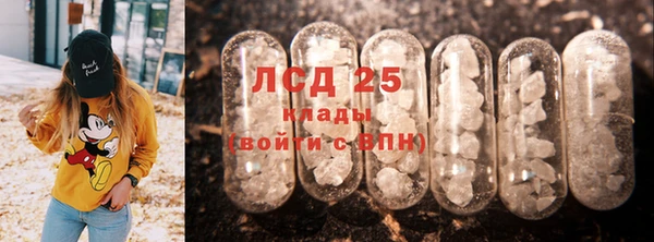 дистиллят марихуана Лабытнанги