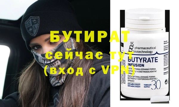 меф VHQ Лагань