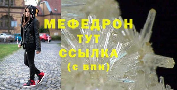дистиллят марихуана Лабытнанги