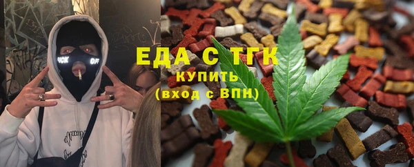 дистиллят марихуана Лабытнанги