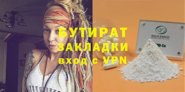 трава Ладушкин