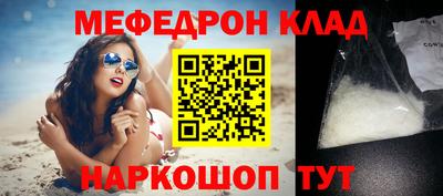 мет Рузаевка