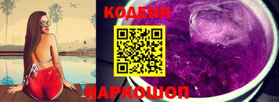 молекула духа Рязань