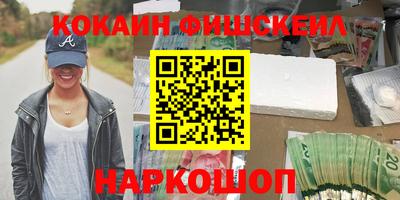 молекула духа Рязань