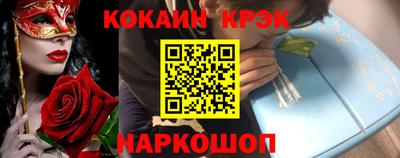 соль ск Рыбинск