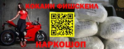 молекула духа Рязань