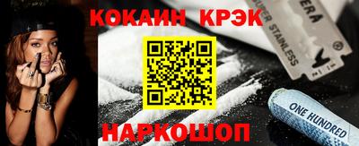 молекула духа Рязань