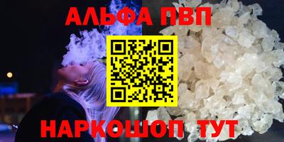 соль ск Рыбинск