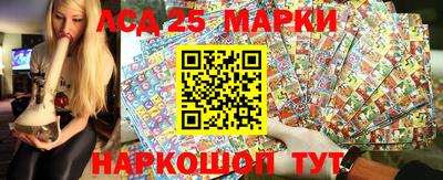 молекула духа Рязань