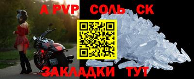 молекула духа Рязань
