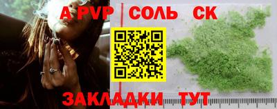 мет Рузаевка