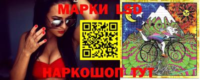 соль ск Рыбинск