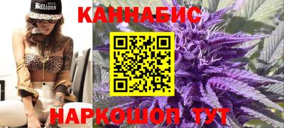 соль ск Рыбинск