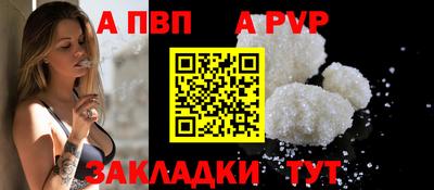 молекула духа Рязань