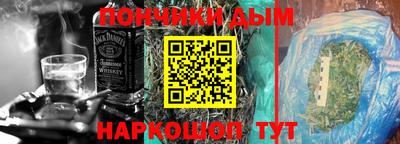 молекула духа Рязань