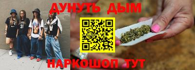 молекула духа Рязань