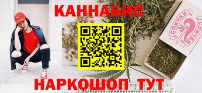 соль ск Рыбинск