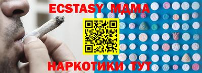 мет Рузаевка